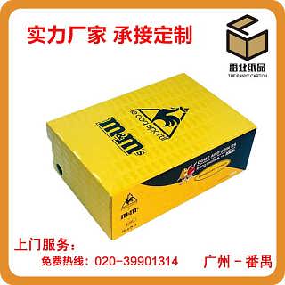 番禺彩箱廠 專業定做床上用品紙箱與彩箱，打造品牌包裝新標桿